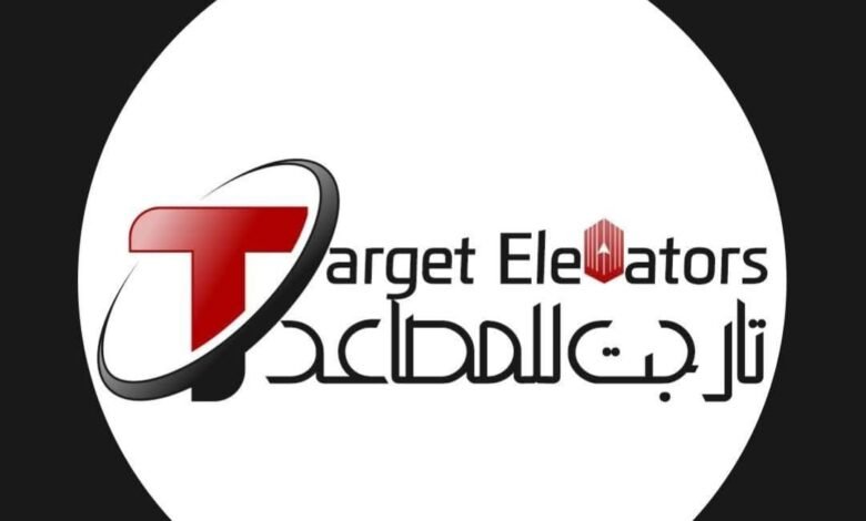 شركة تارجت للمصاعدشركة تارجت للمصاعد