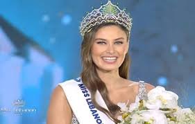 ندى كوسا