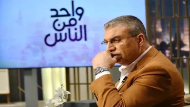 انطلاق الموسم الجديد من برنامج "واحد من الناس" الأحد المقبل على قناة الحياة، مع فقرات جديدة ومفاجآت عديدة لجمهور د. عمرو الليثي.