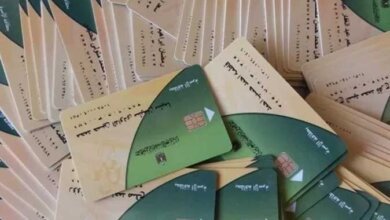 إضافة المواليد على بطاقة التموين 2025
