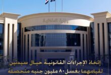تجارة المخدرات