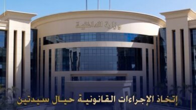 تجارة المخدرات