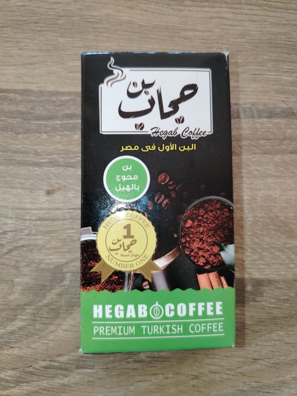شركة بن حجاب