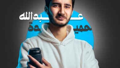 عبدالله حميده ابوحميد