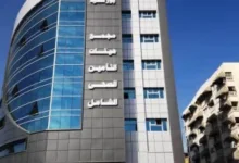 تأمين الصحي الشامل