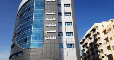 تأمين الصحي الشامل