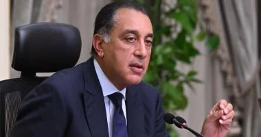 إجازة رسمية بمناسبة المولد النبوي الشريف
