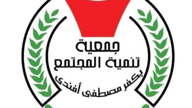 جمعية تنمية المجتمع بكفر مصطفى أفندي