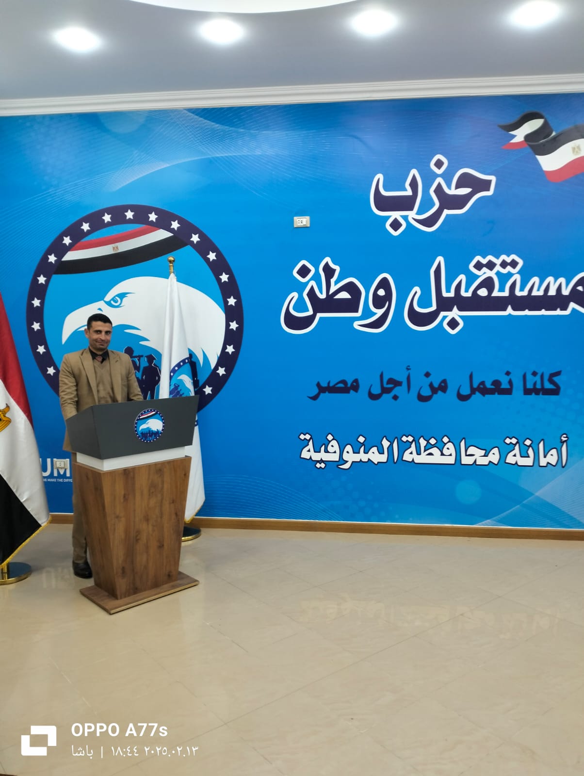 المستشار طارق جمال خليف