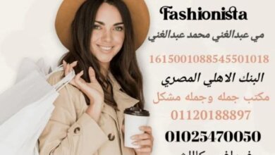 مكتب جملة الجمله أونلاين