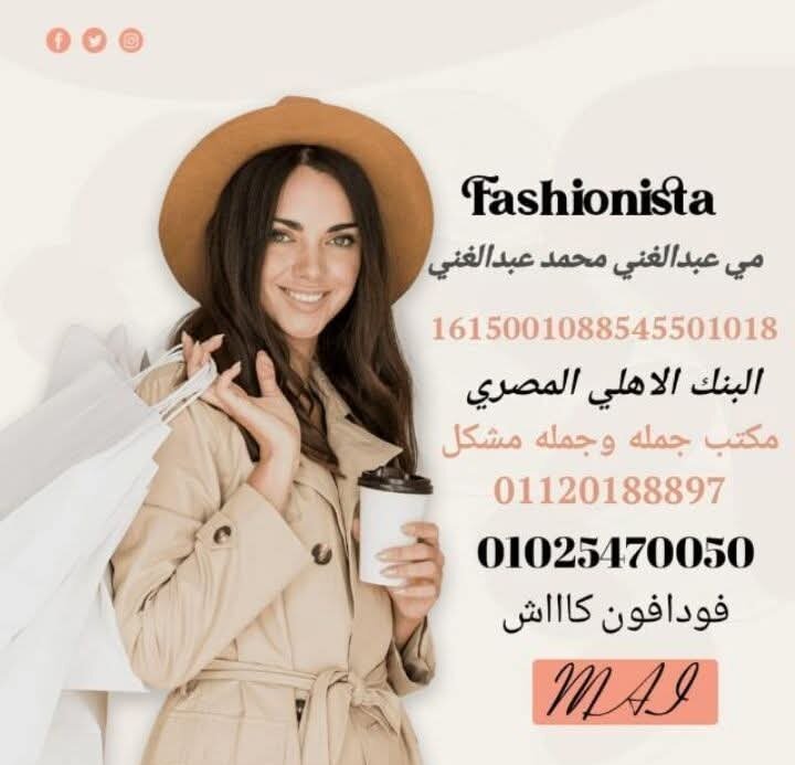 مكتب جملة الجمله أونلاين