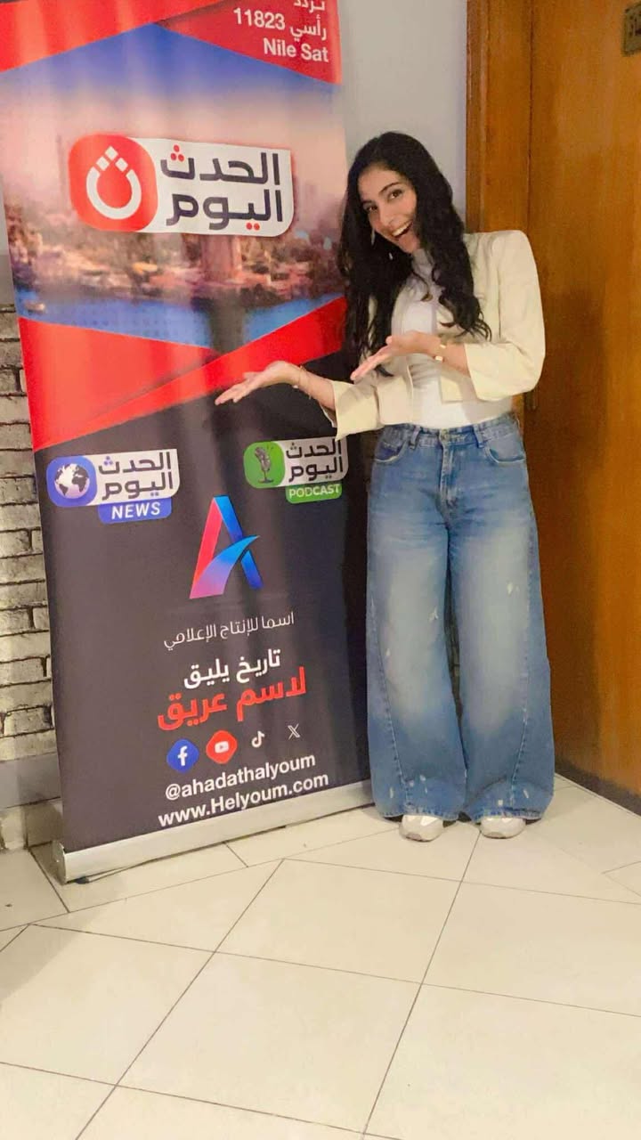 اروى محمد مصطفى