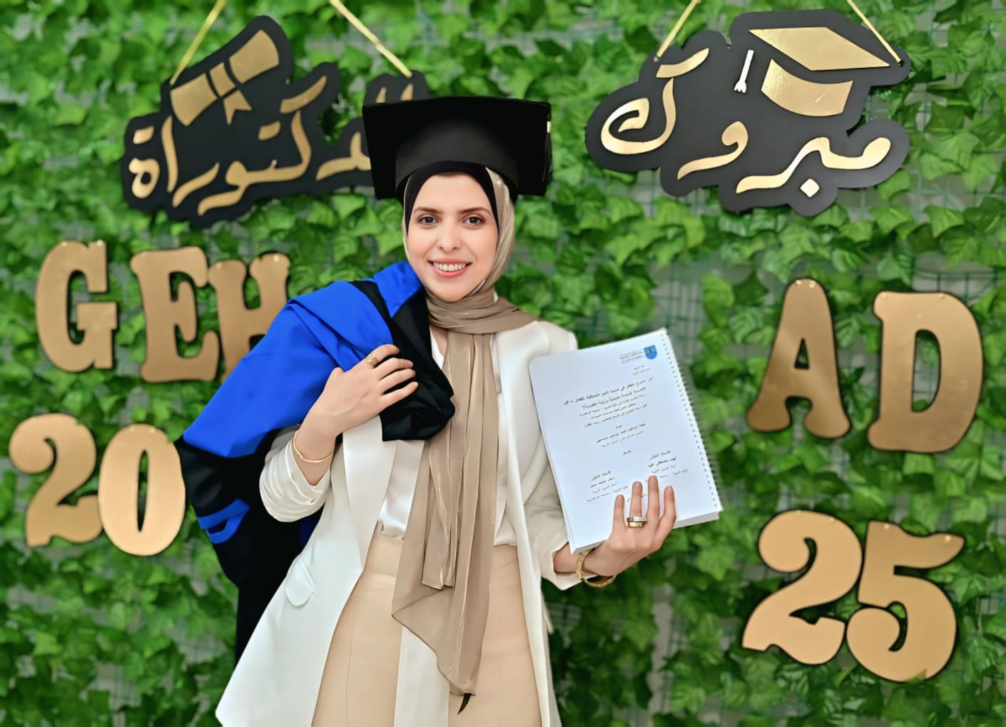 جهاد ابراهيم احمد ابراهيم