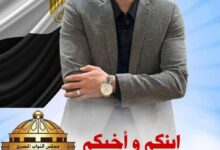 محمد حسن شبل مهدي