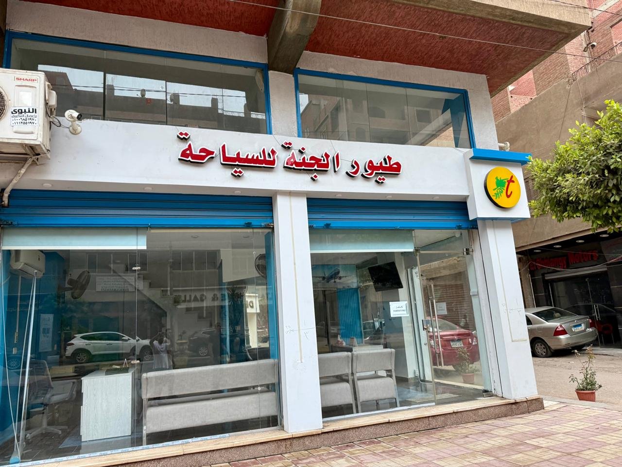 شركة طيور الجنة للسياحة بالمنوفيه