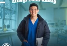 مكتب لمسة شفاء للرعاية المنزلية