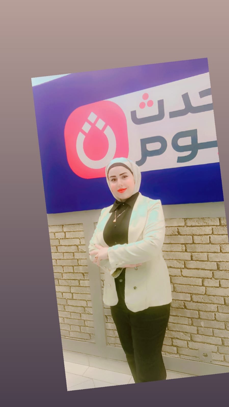 فاطمة عبيد أمين بيومي