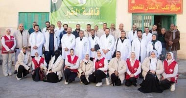 قافلة جمعية مصطفى محمود