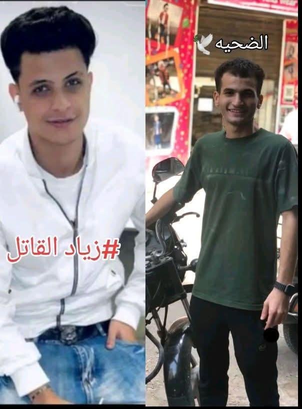 مقتل مهند طالب الحقوق