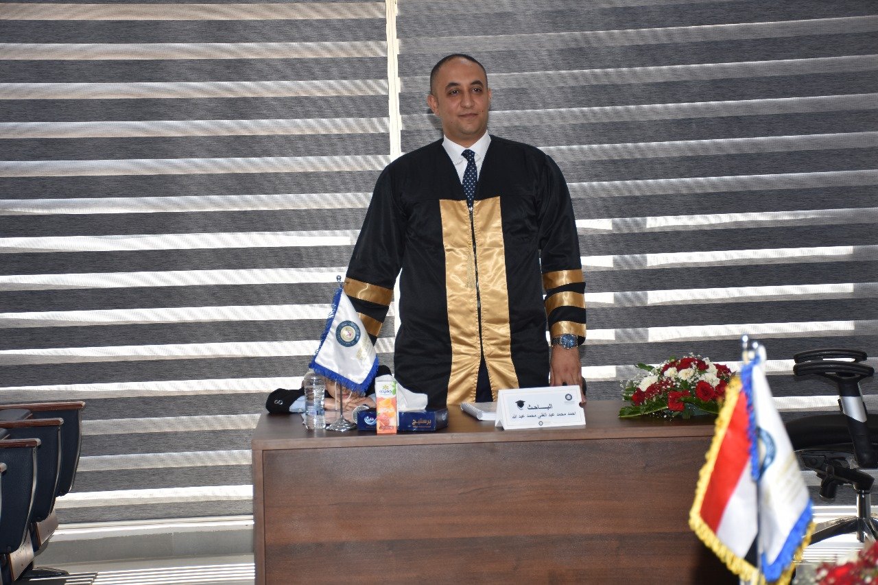 كتاب د. أحمد محمد عبدالغني محمد