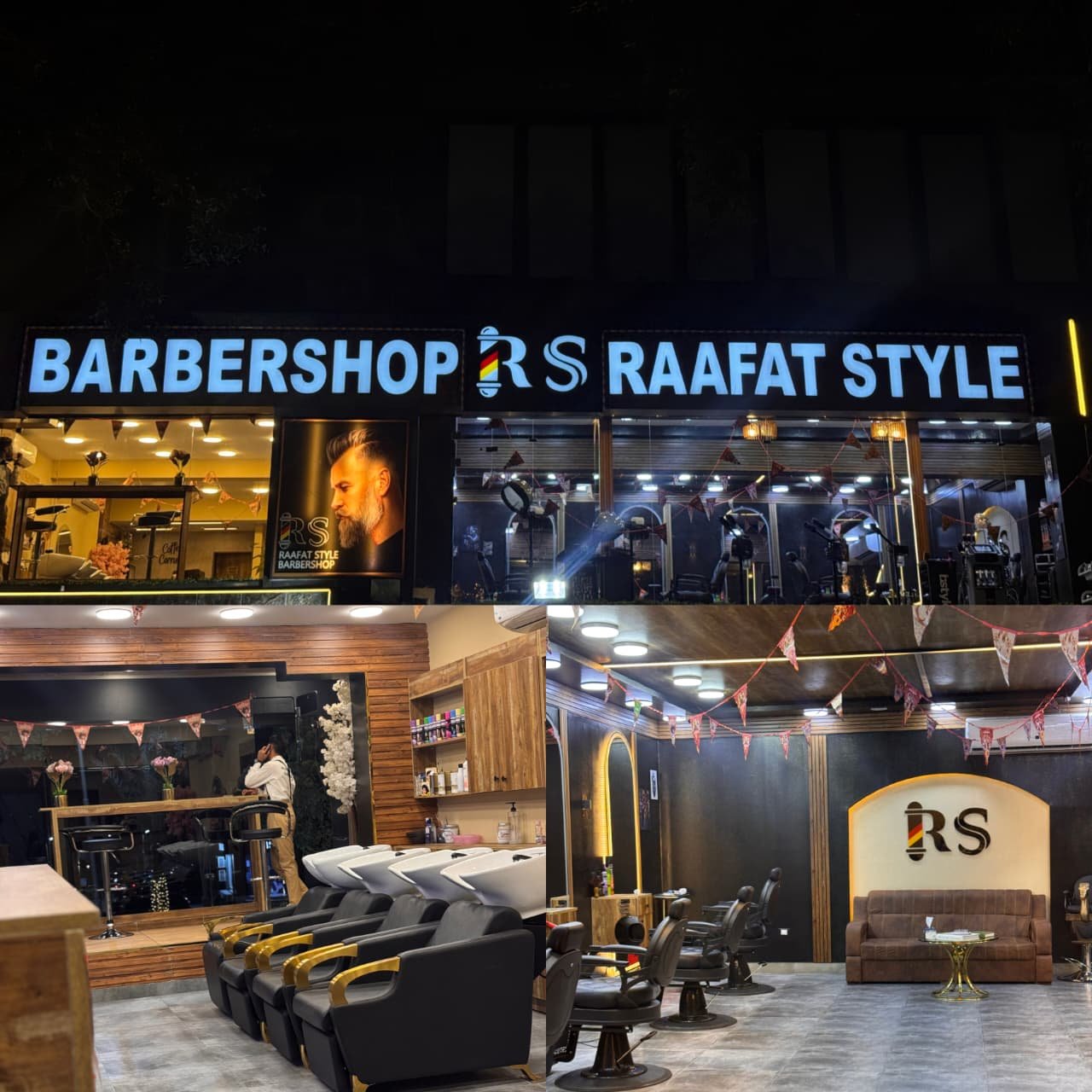 صالون رأفت ستايل للحلاقة