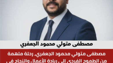 مصطفى متولي محمود الجعفري