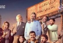 مسلسل فخر الدلتا الحلقة 4
