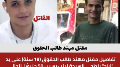 مقتل مهند طالب الحقوق