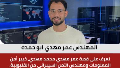 المهندس عمر مهدي ابو حمده