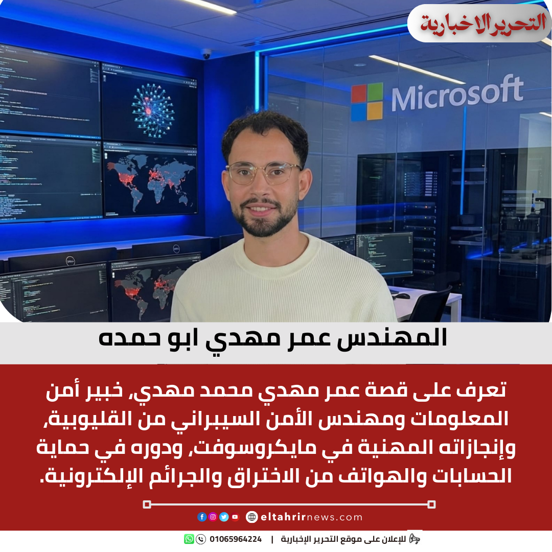 المهندس عمر مهدي ابو حمده