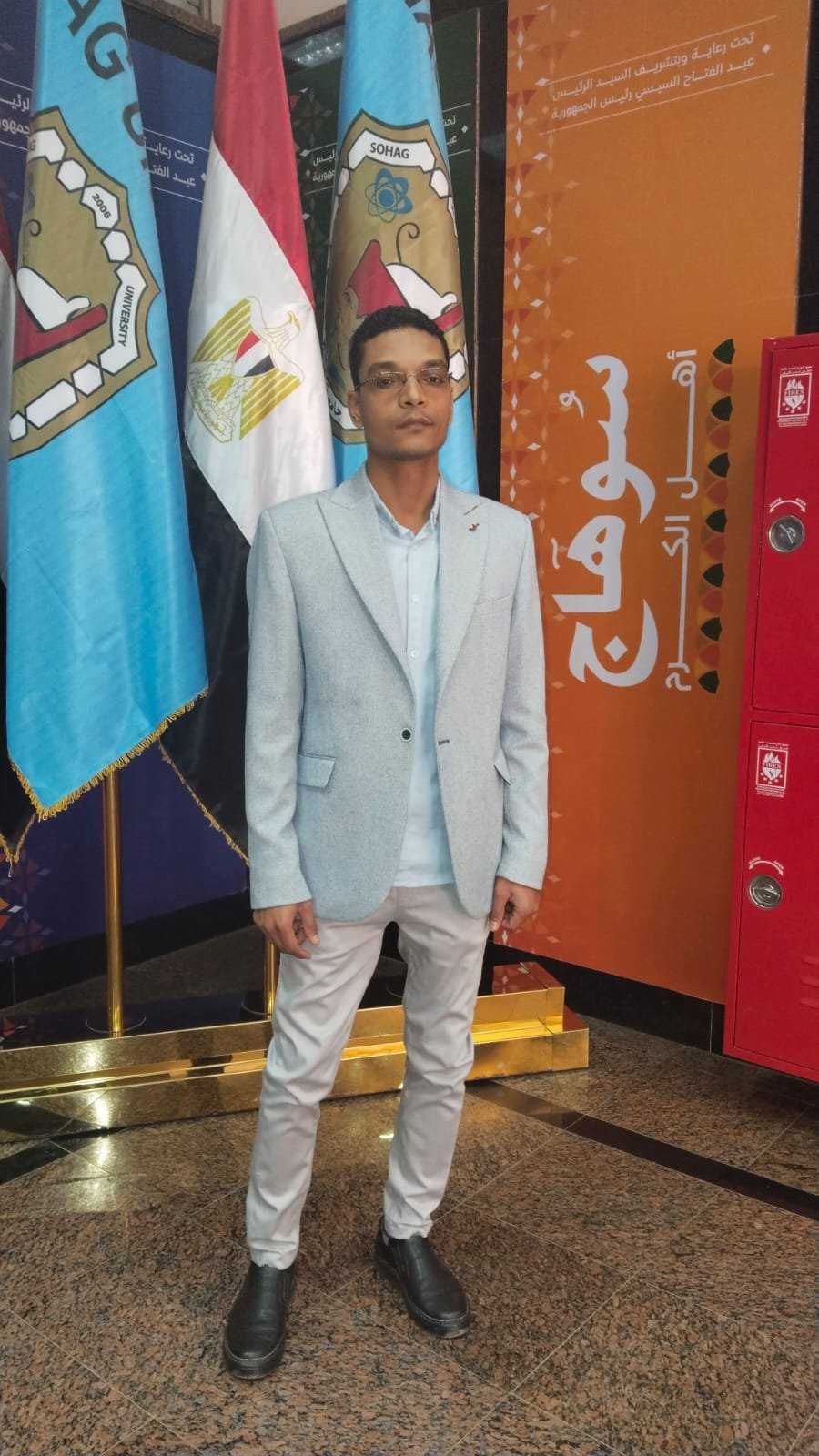 الدكتور حازم جمال شعبان