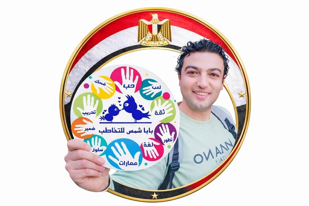 الأخصائي شمس محمود شمس