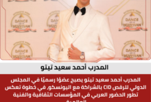 المدرب أحمد سعيد تيتو