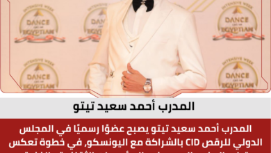 المدرب احمد سعيد تيتو