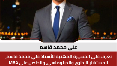 علي محمد قاسم