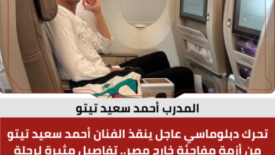 المدرب أحمد سعيد تيتو