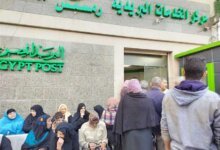 صرف المعاشات في مصر