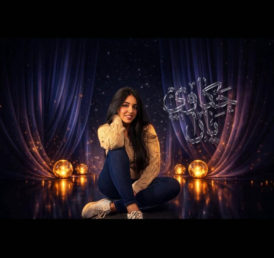 الاعلامية يارا إيهاب