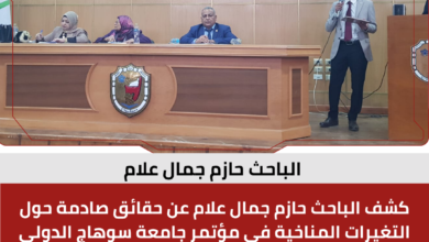 حازم جمال علام