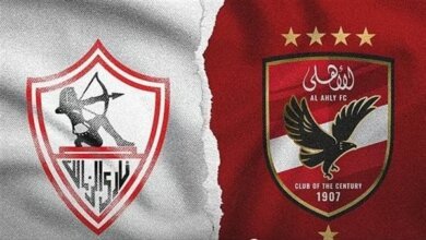 الأهلي والزمالك اليوم