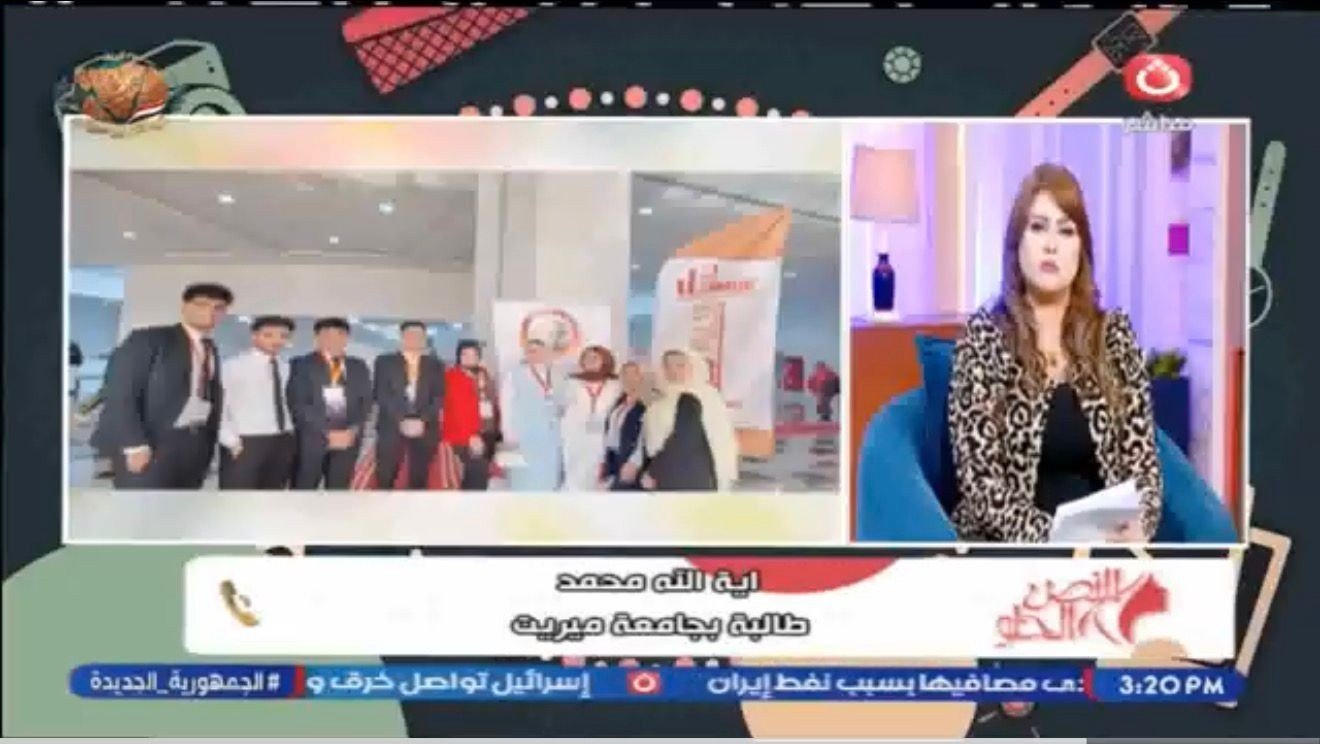 آية الله محمد عباس