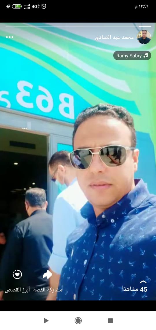 الكاتب محمد عبد الصادق