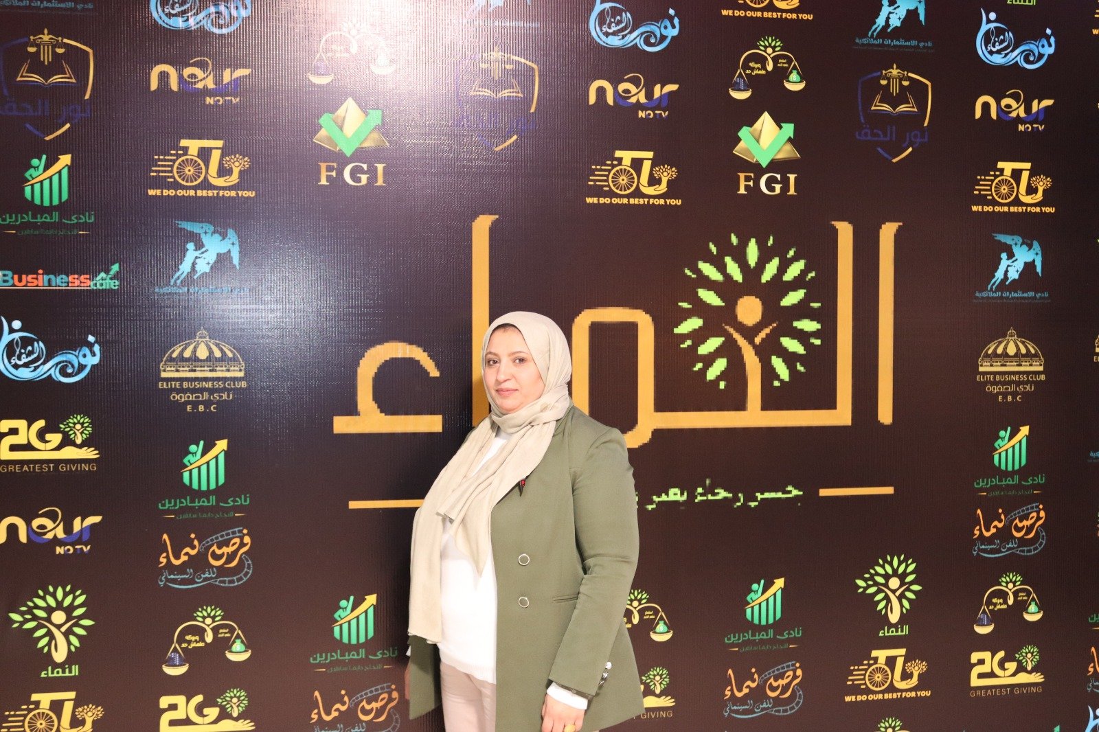 أميرة سعيد عبد العزيز 