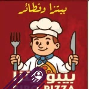 مطعم بيبو بيتزا باكتوبر