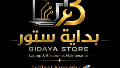 شركة بداية لخدمات الكمبيوتر