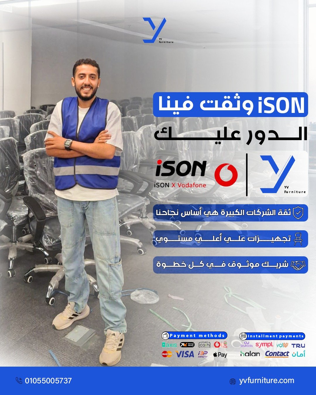 شركة YV Furniture