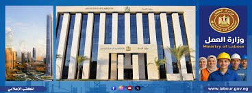فرص عمل جديدة
