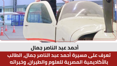 أحمد عبد الناصر جمال