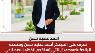 أحمد عطية حسن