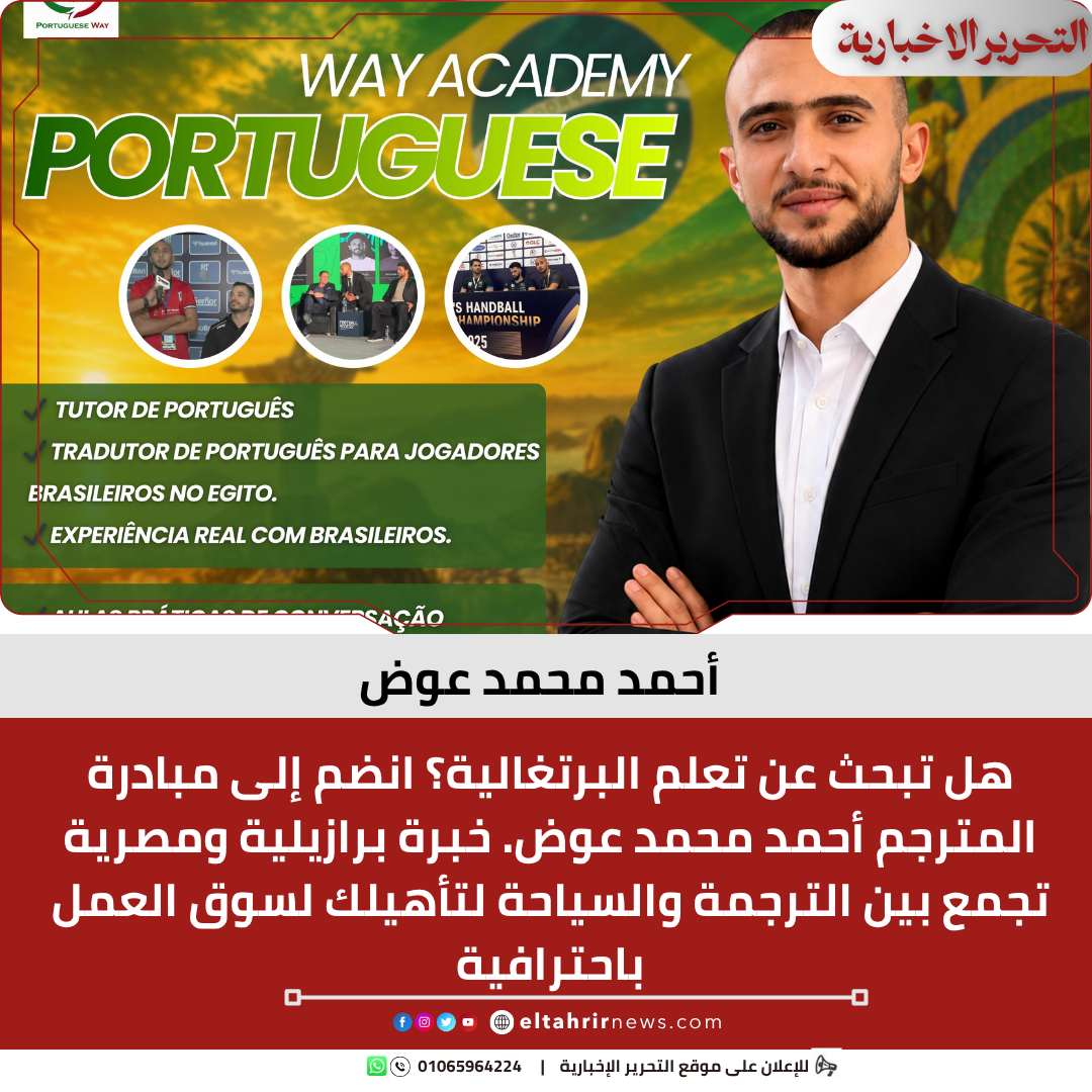 أحمد محمد عوض